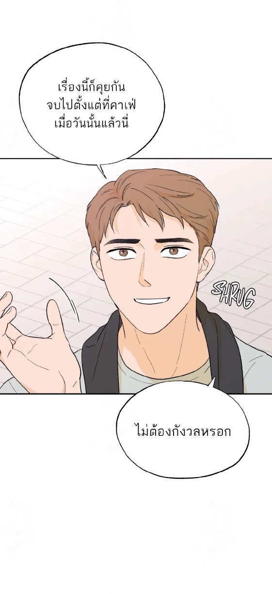 Open at Night EP 4